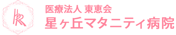 星ヶ丘マタニティ病院