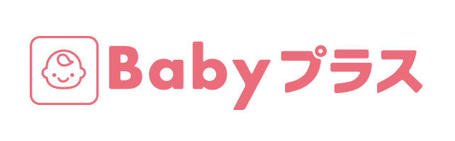 Babyプラス